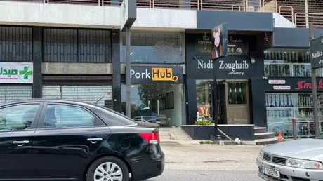Pork Hub butcher in Beirut, Lebanon