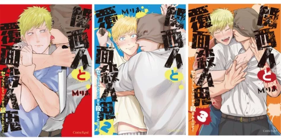 If anyone, like me, is into Kansaijin to hukumen satsujinki; chapter 15 got fan-translated.