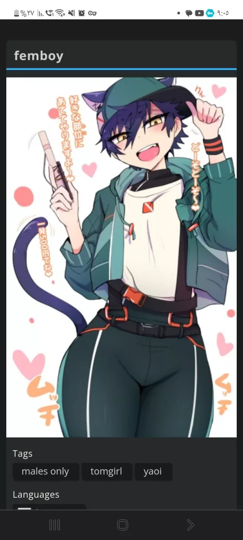 Name please or who make it