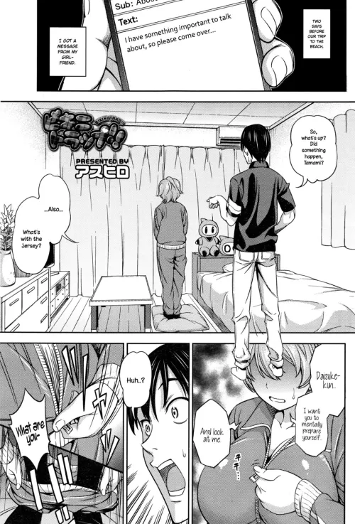 [Asuhiro] Japanese: Dai suki - I really like you. Polish: Daj suki - Give me bitches.