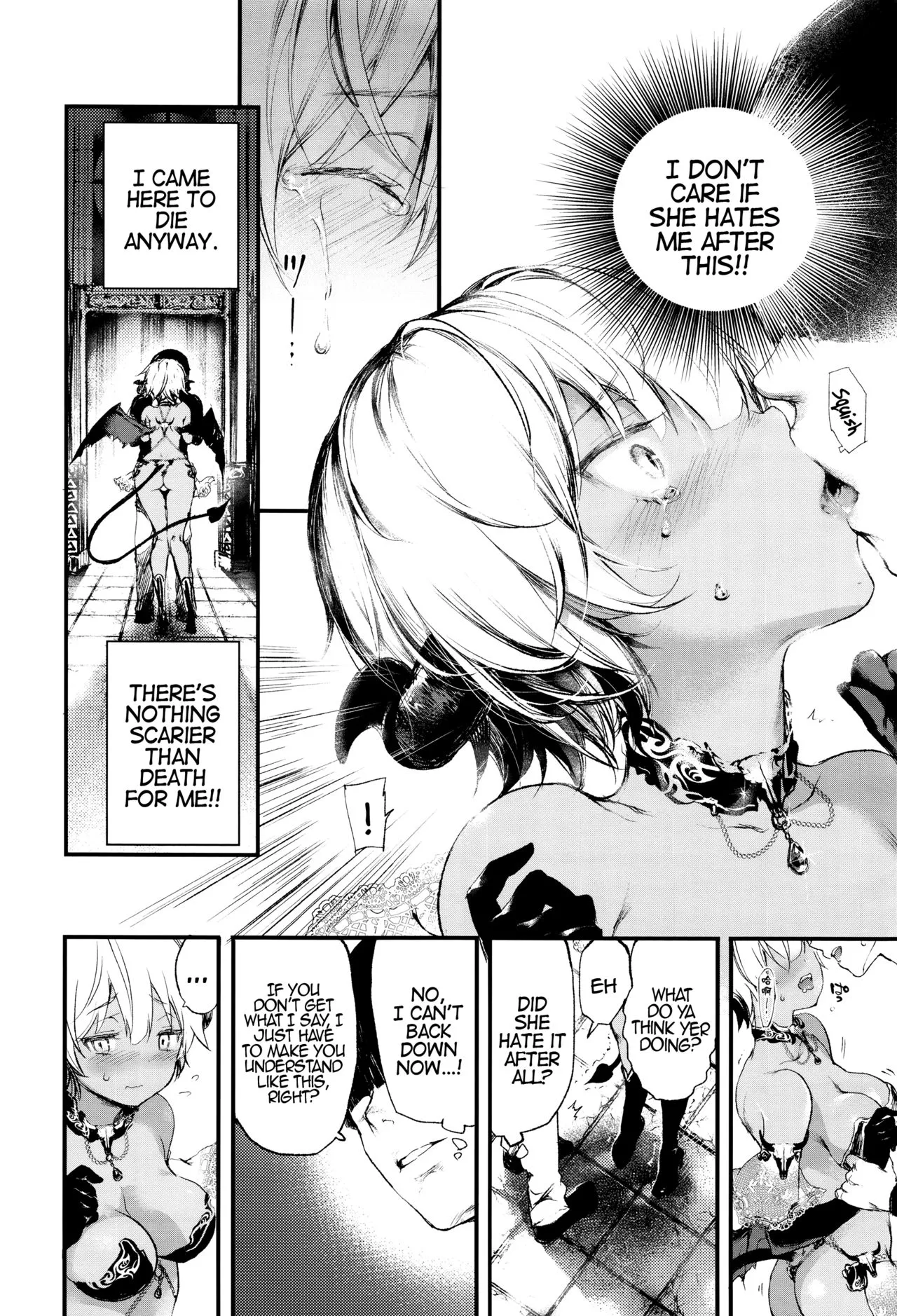 [Kuroiwa Madoka] Melty