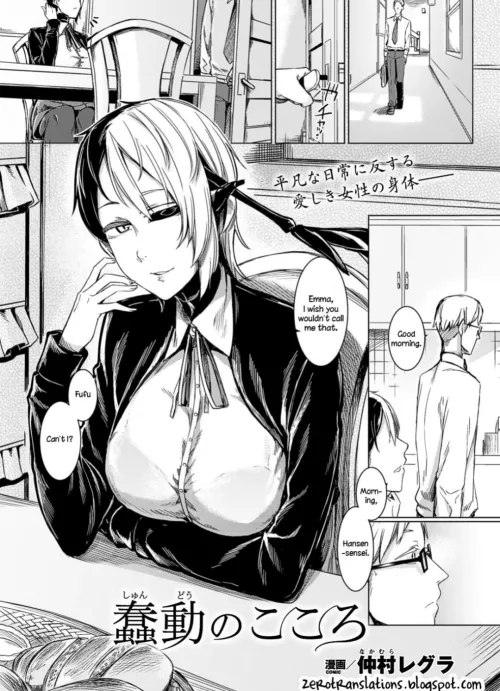 [Nakamura Regura] how very kafkaesque, though I'm thankful that it is that metamorphosis I'm reminded of.