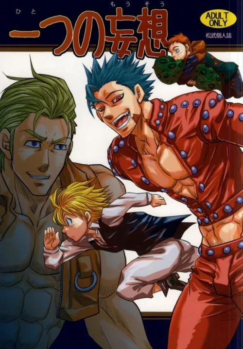 Does anyone know where I can find this in English?