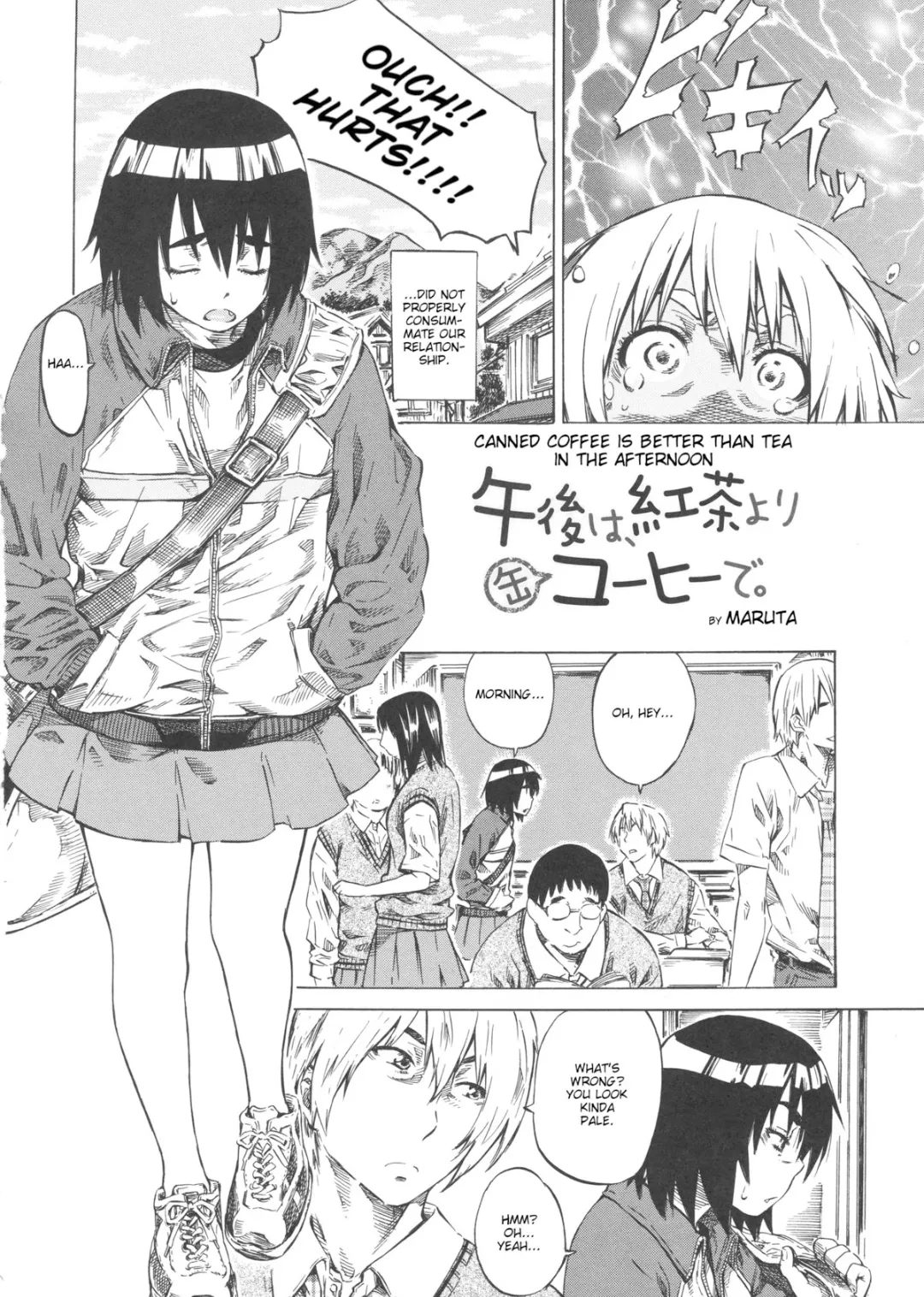 [MARUTA] Must admit I'm more partial to an old fashioned french vanilla black, but to each their own.