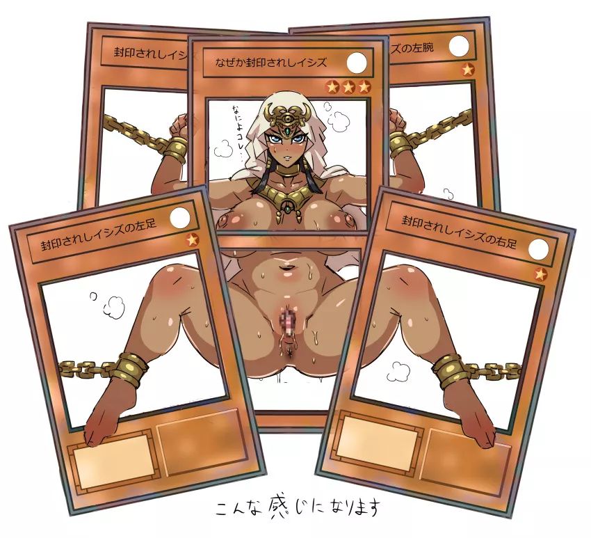 No one's been able to summon her!