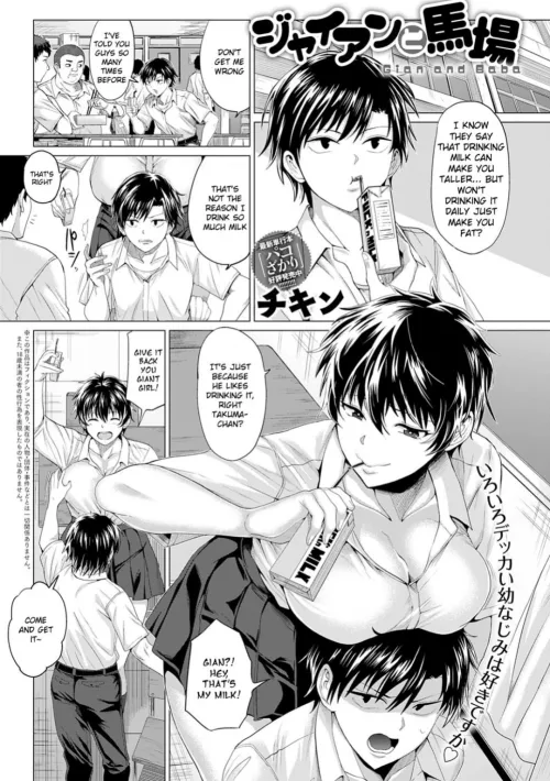 [Chicken] It turns out she's not dating the captain of the team because he's gay... Seems familiar. Lemon anyone?