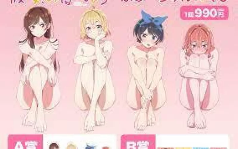 Help finding artwork rent a girlfriend