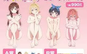 Help finding artwork rent a girlfriend