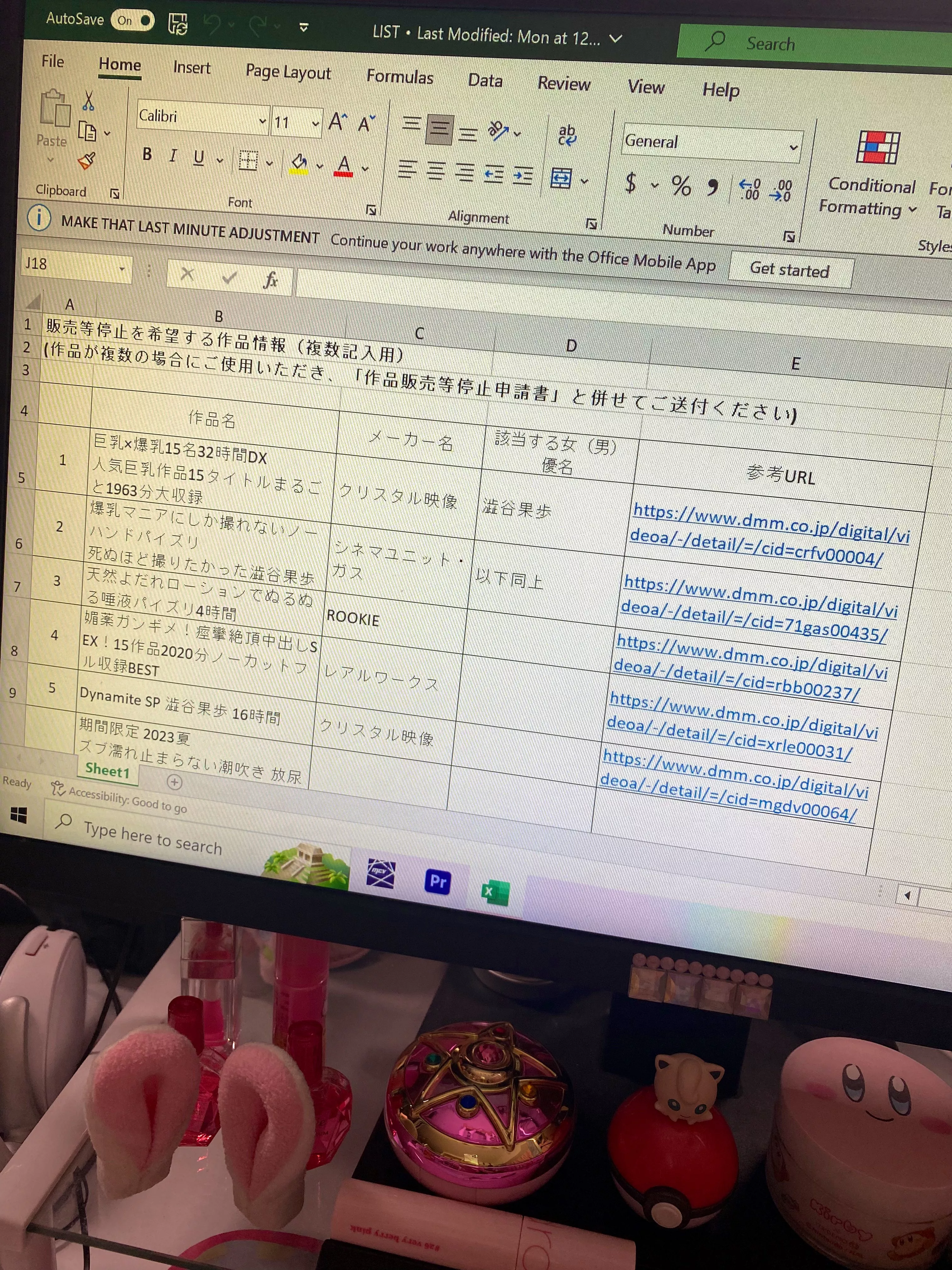 Retired JAV actress Kaho Shibuya is demanding takedowns of the videos listed in this picture. Anyone know the codes for them before they're scrubbed off the internet?