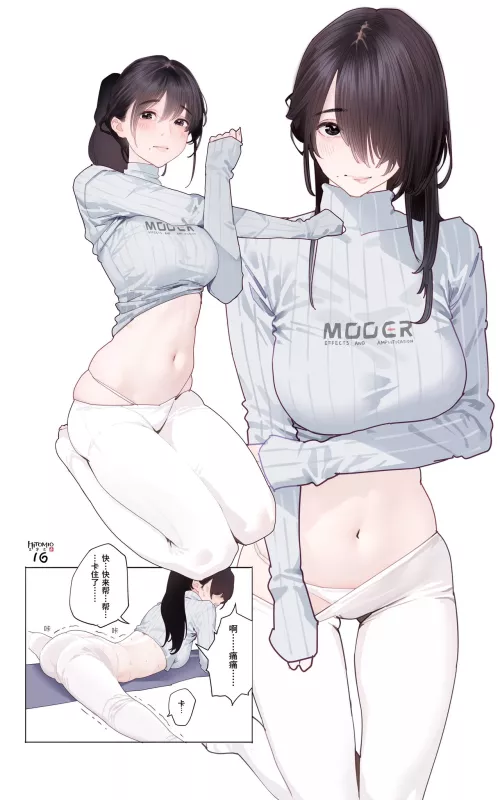 Guitar sister doing yoga [Artist's Original]