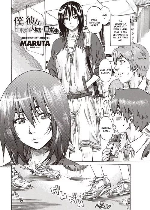 [MARUTA] Time for me to make like a cherry tree, and leaf through the pages of this doujin.