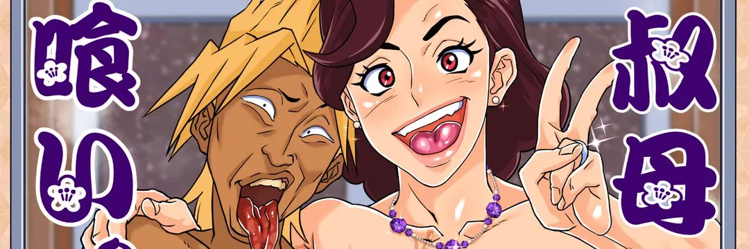 Mosquitoman just dropped a teaser banner on his upcoming work!!!