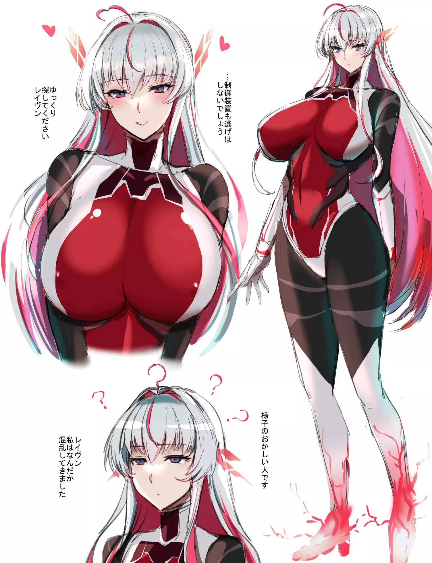 Ayre [Armored Core VI]