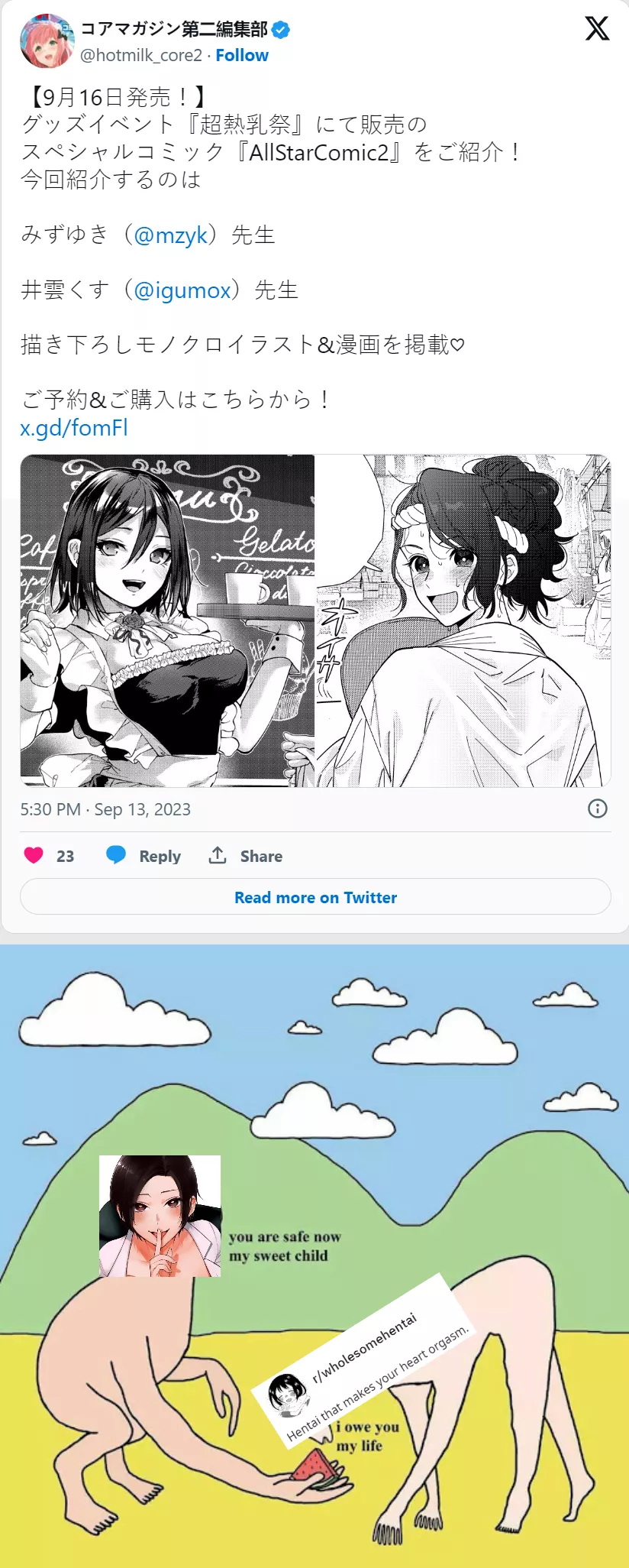 Not a drill - I REPEAT, NOT A DRILL