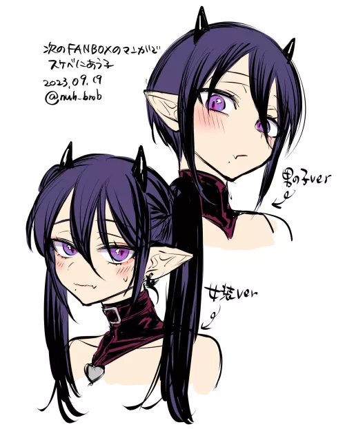 Long or short version?