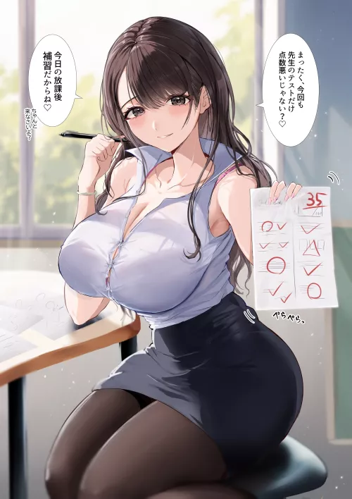 Cute School Teacher