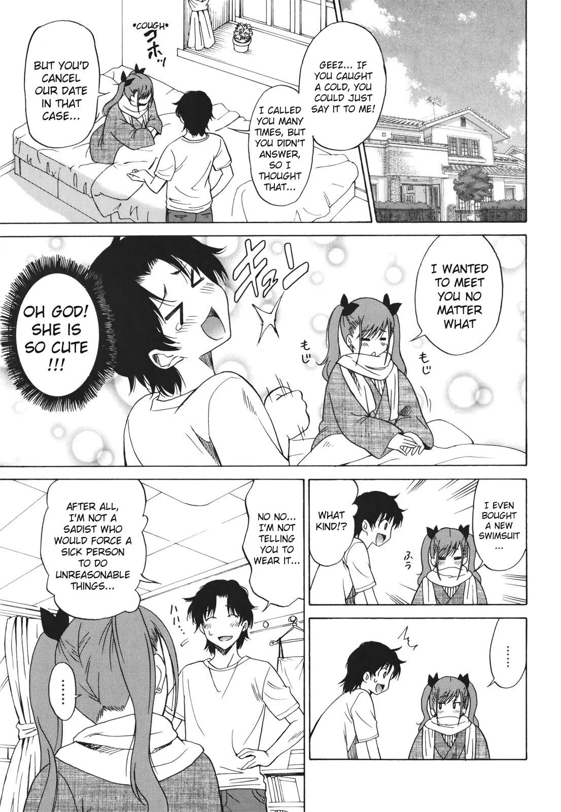 [Otono Natsu] The Last Arms