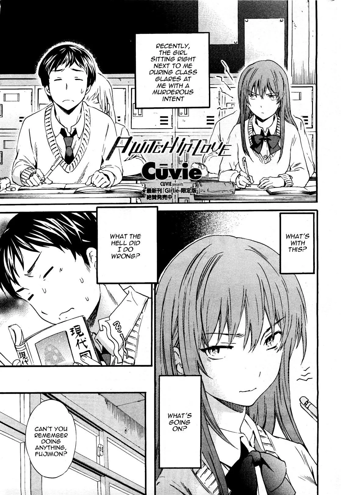 [Cuvie] Hocus Pocus on this witch focus.