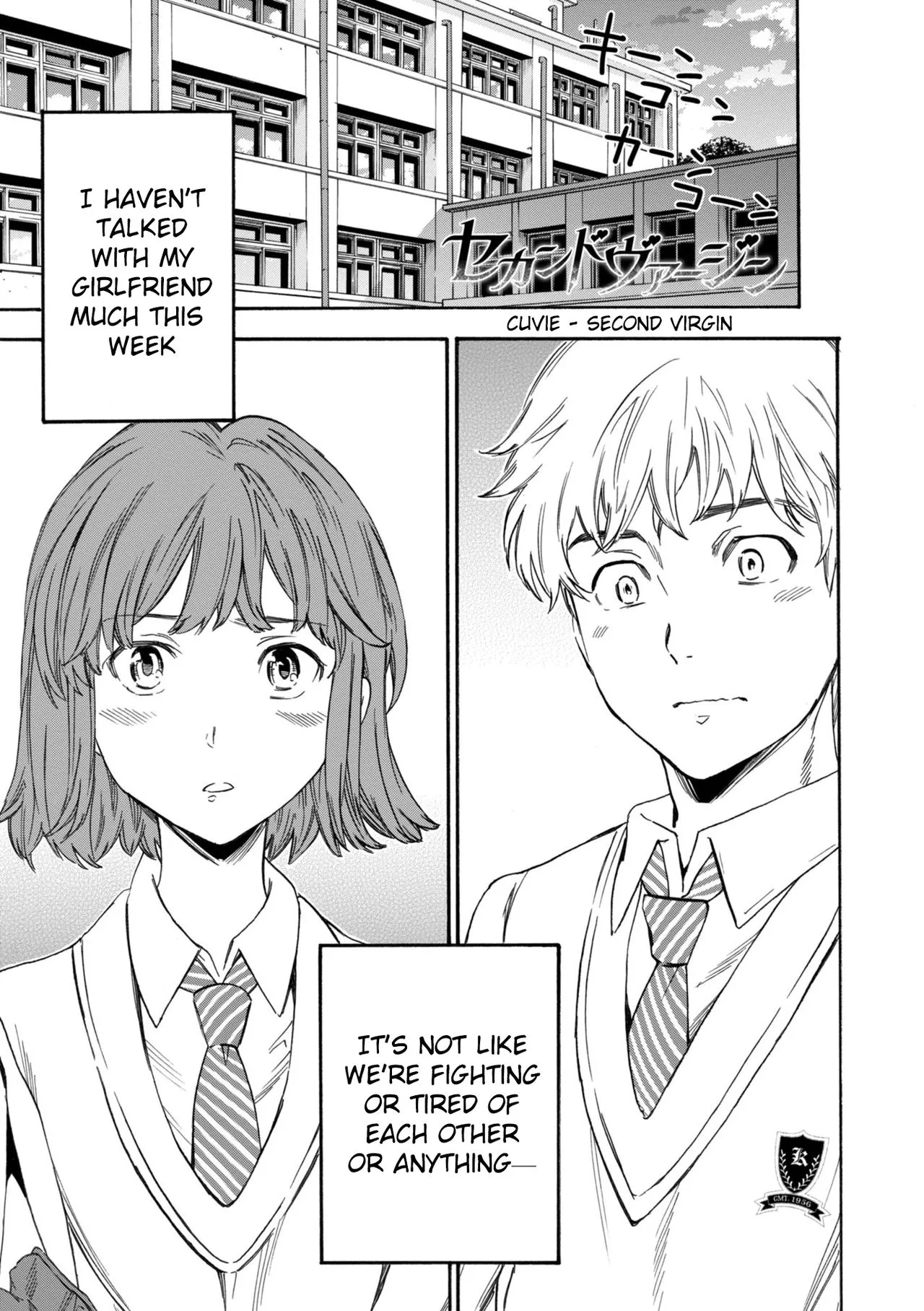 [Cuvie] Second Virgin