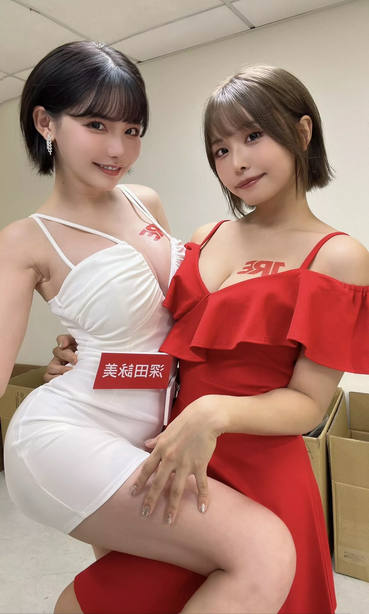 Trying to find the Actress name