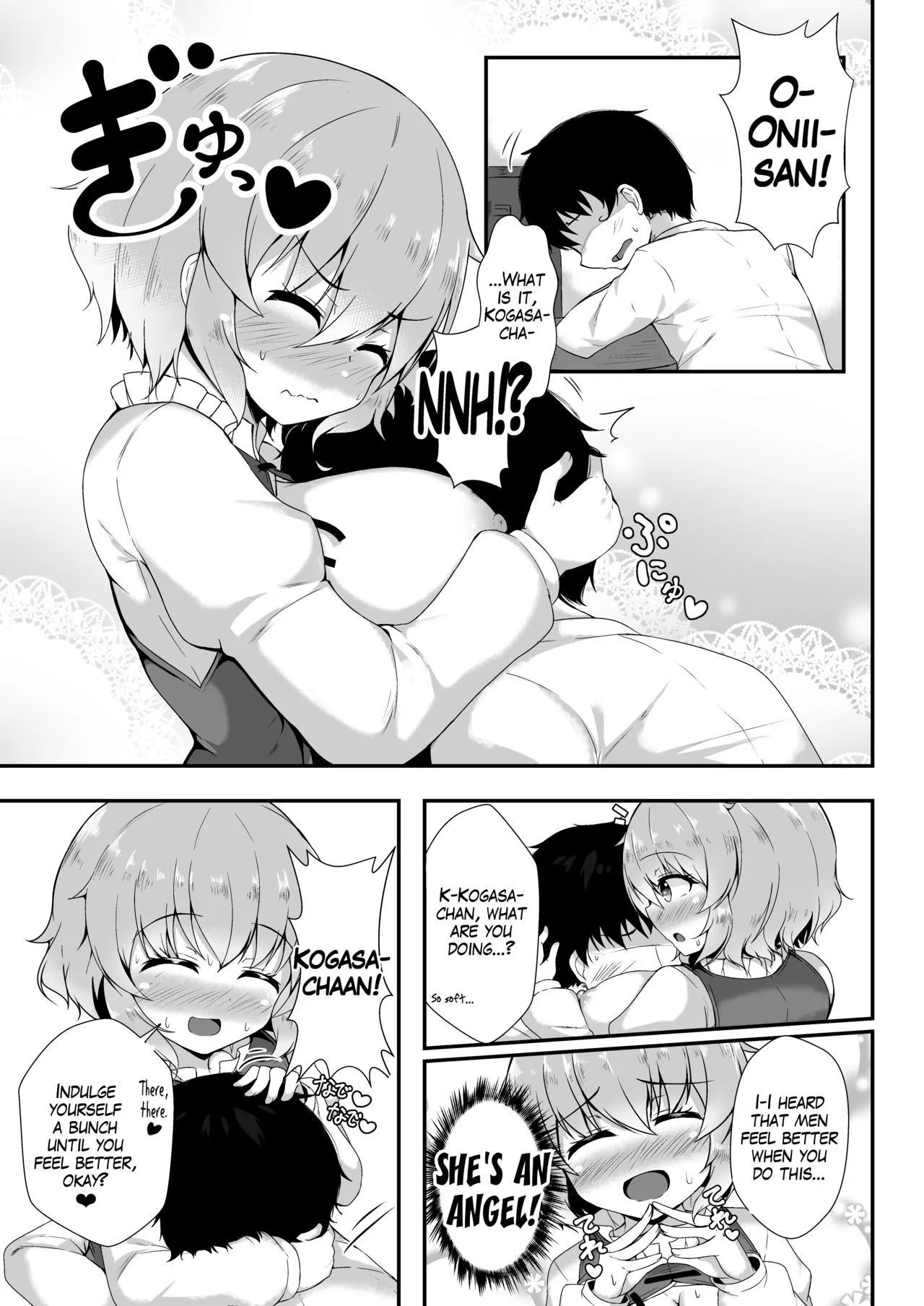 [Cut 980 Yen (Tokoya)] Wachiki ga Genki ni Shite Ageru!