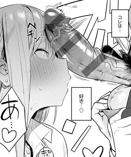 Mono 1boy, 1girl, black bar censor, close-up, ear blush, earrings, foreign text, from side, full-face blush, hair between eyes, large penis, light hair, male pubic hair, open mouth, pants pull, penis awe, penis on face, precum, sfx, spoken heart, testicl