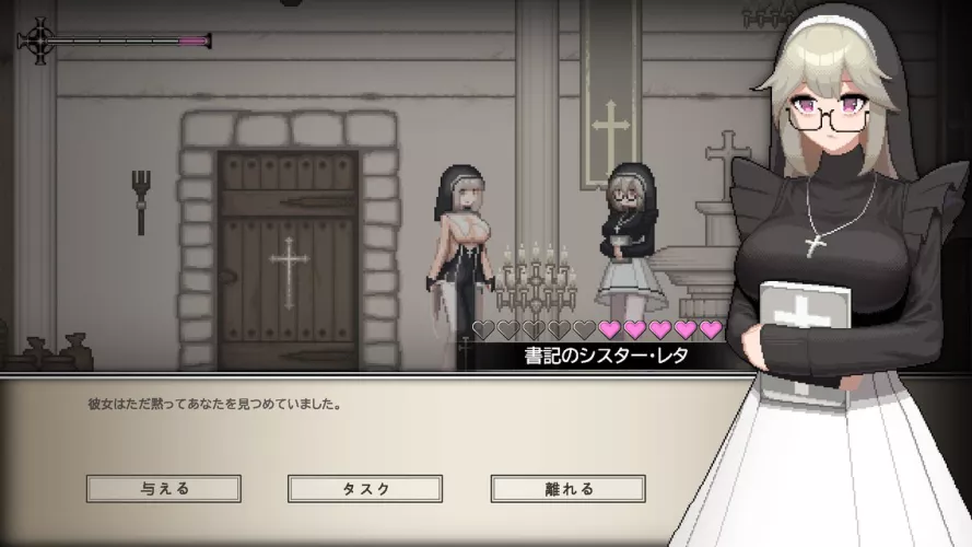 Sister Virodar by Pwd