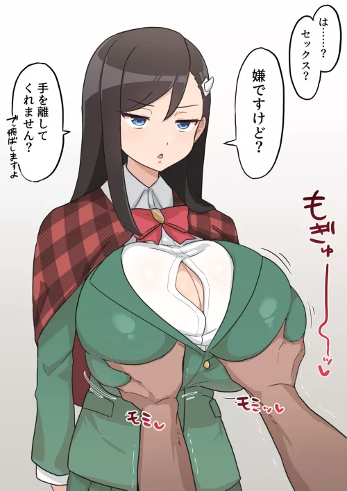 Grabbing Noel's fat tits (d_jirooo)