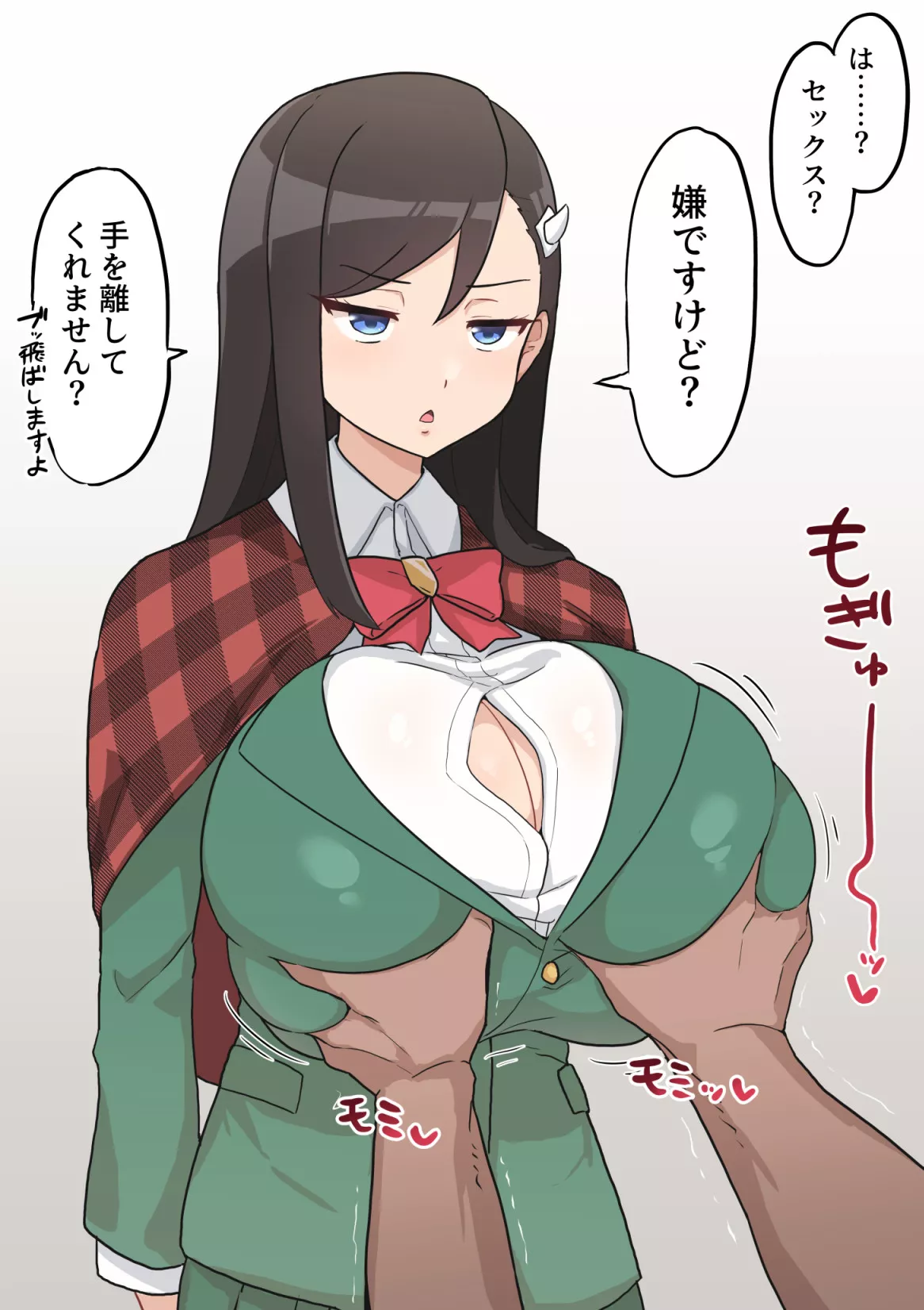 Grabbing Noel's fat tits (d_jirooo)