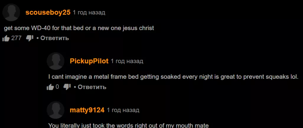 We should all buy WD-40