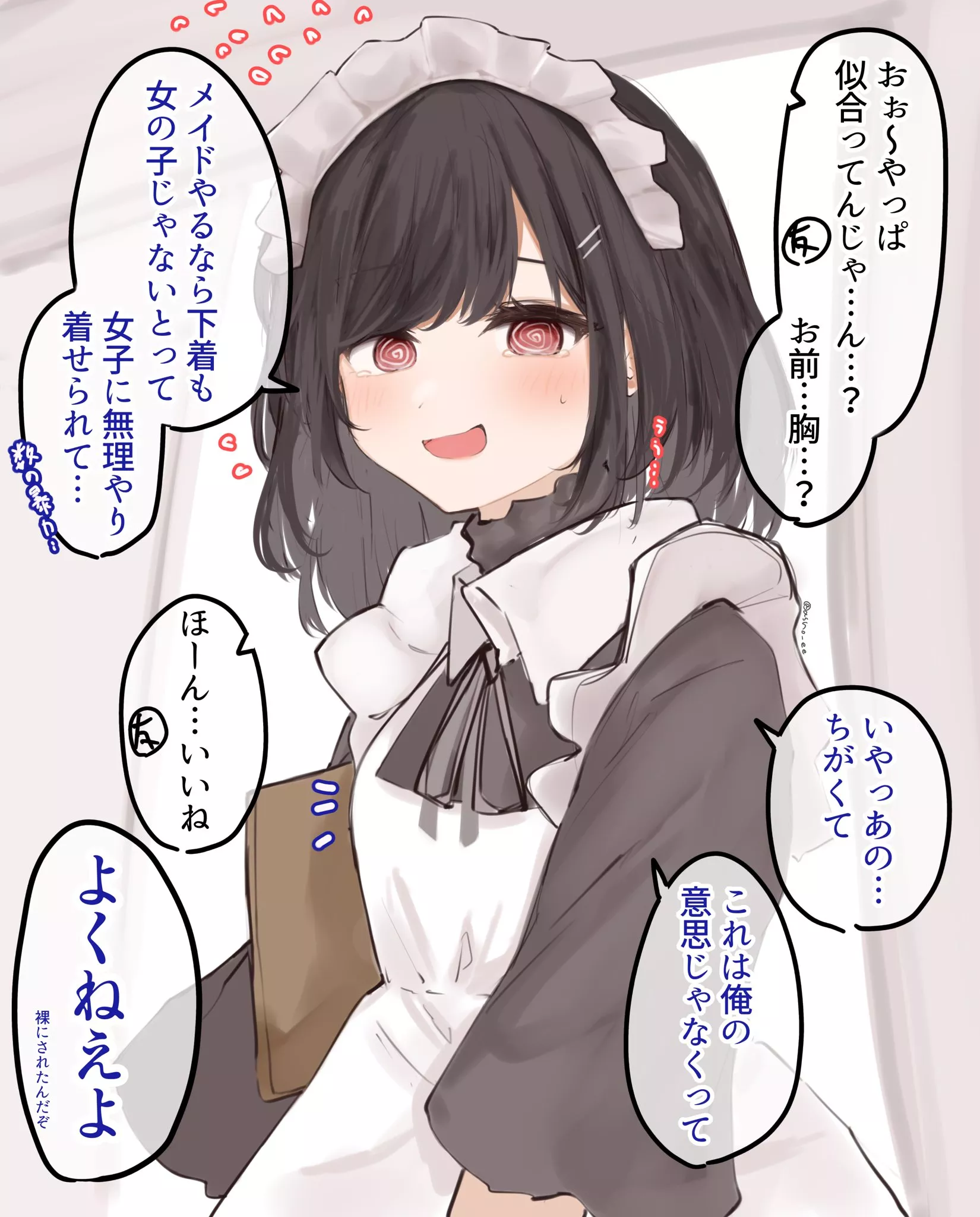 Got roped into the maid cafe by his classmates