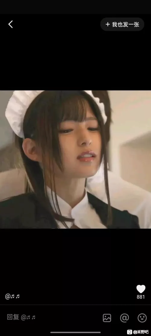 Anyone know who this is?