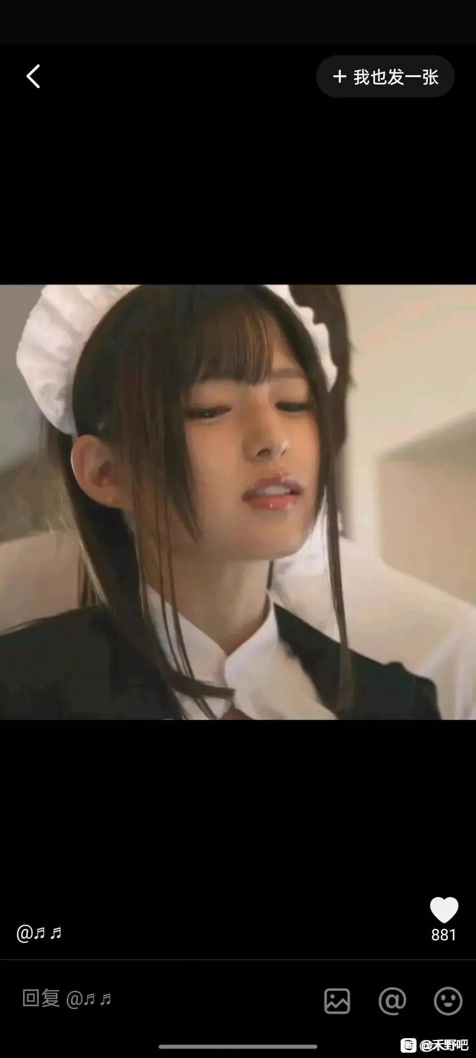 Anyone know who this is?