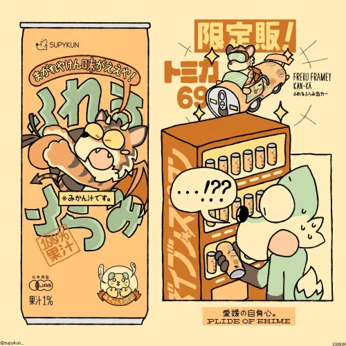 I made my friends' sona into a canned drink + toy set combo 🍊
