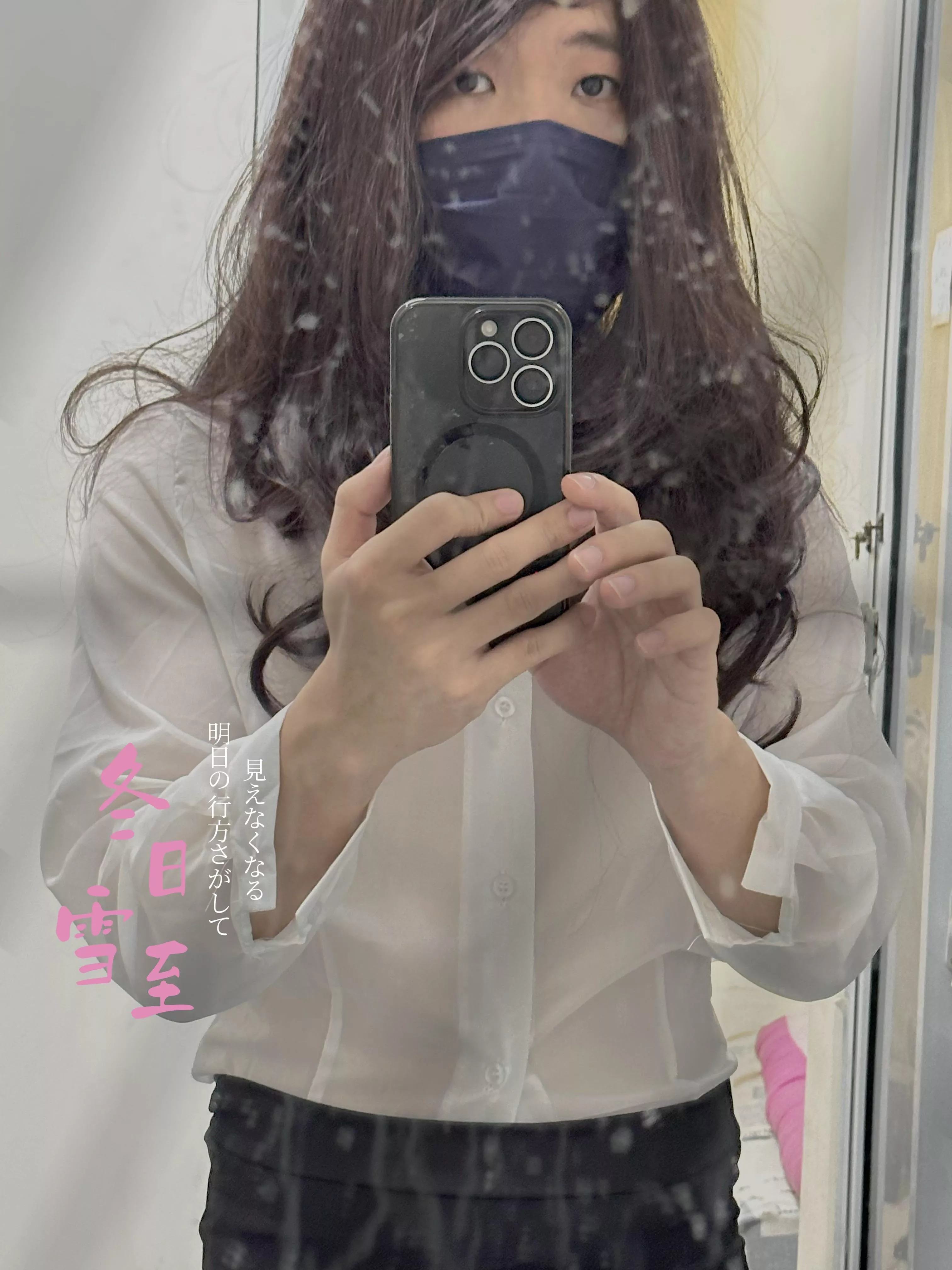 First time in full girl mode🥰 How is it?