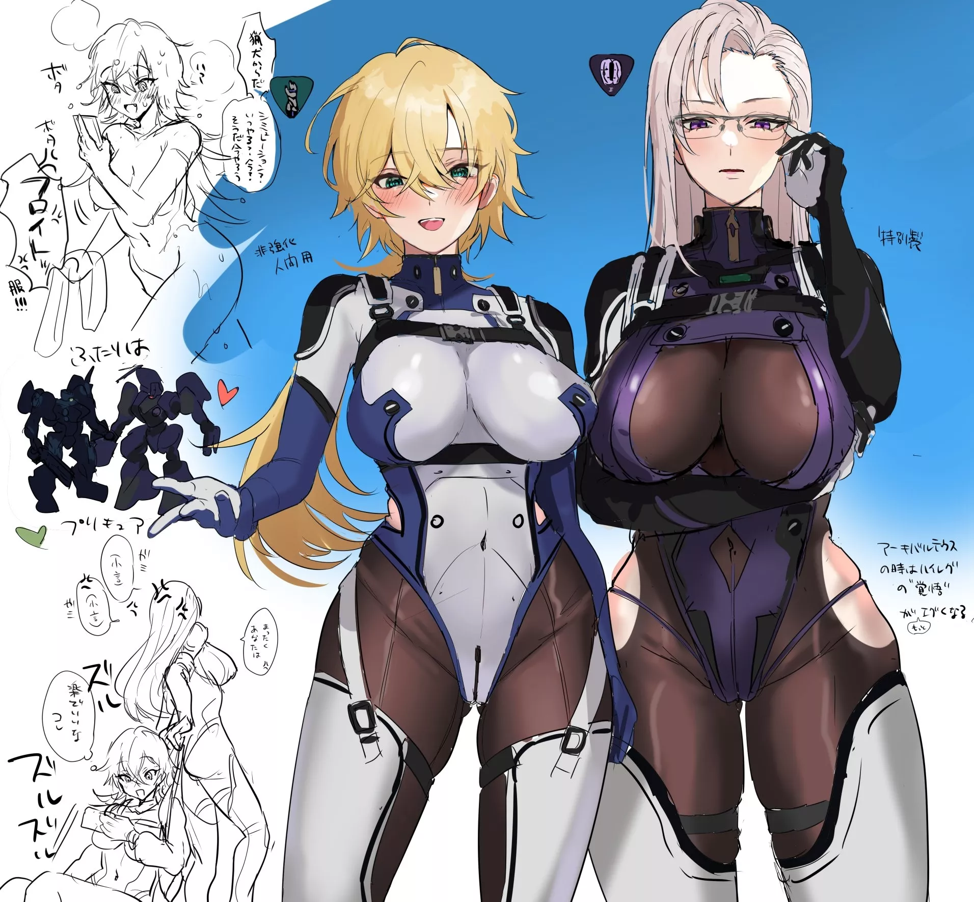 Fitted Mecha Suits