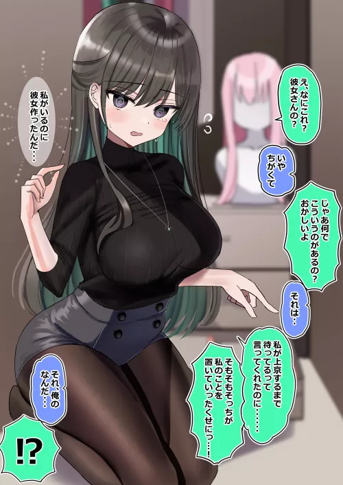 A Frantic Explanation