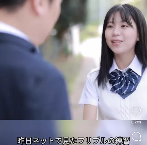 Name and code please