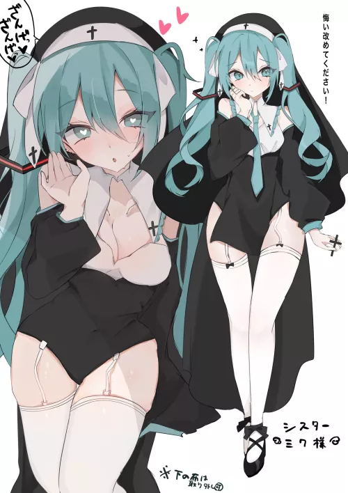Sister Hatsune Miku