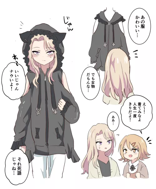 He wanted to wear it