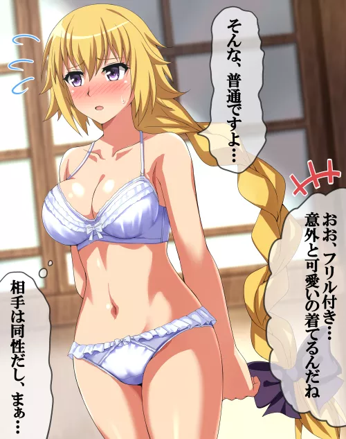 Jeanne