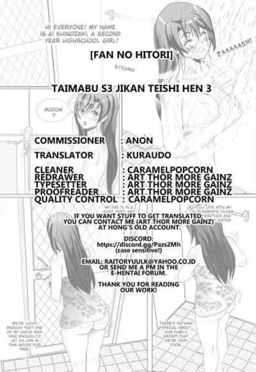 LF mono source: “Hi Everyone! My name is ai shinozaki, a second year highschool girl!” Girl in shower, dark hair, “Mooom?”, girl in bath towel opening door, “we’re lucky enough that one of my uncle was kind enough to let us live in this house