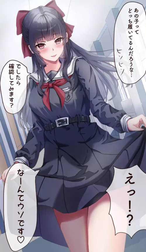 What kind of underwear is he wearing?