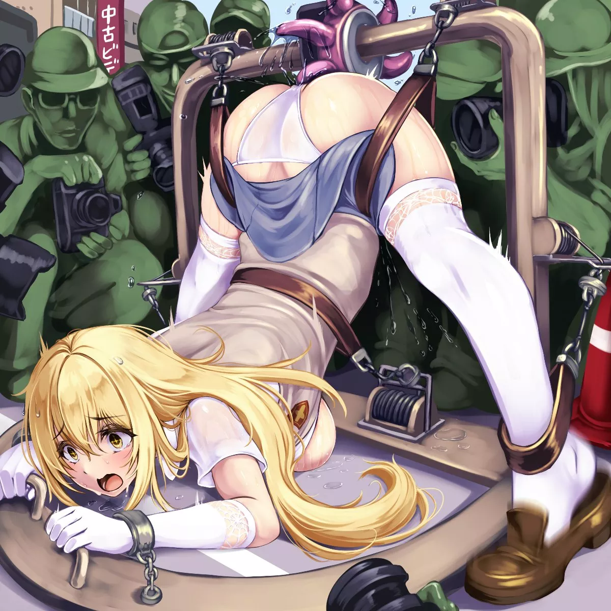 How did you end up like this?