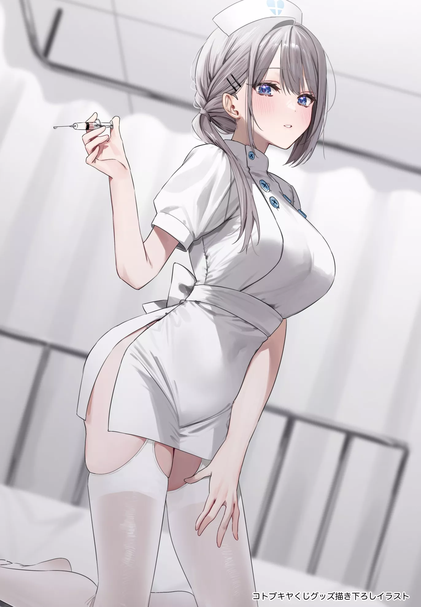 Nurse [Artist's Original]