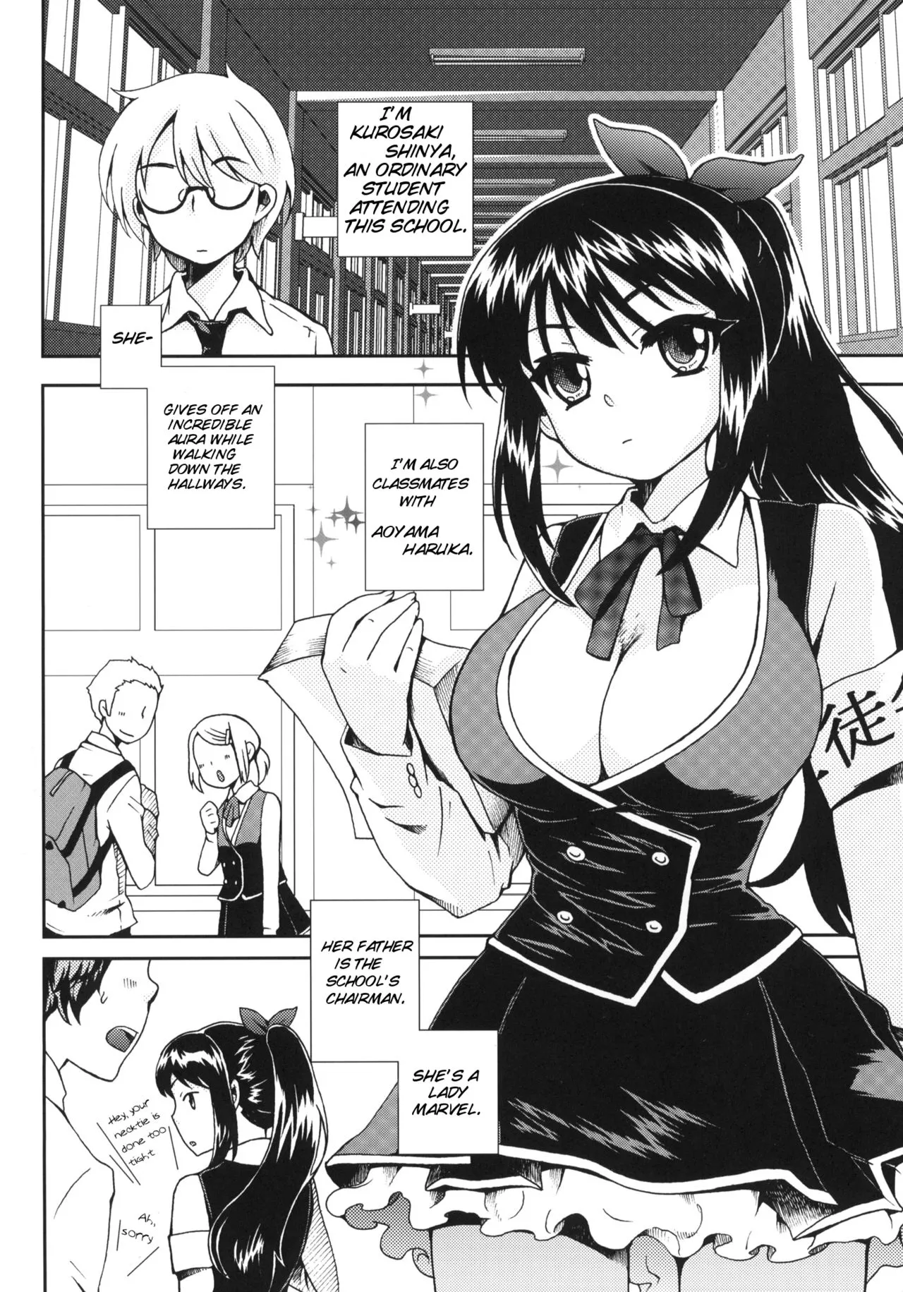 [Uesugi Kyoushirou] Whilst I'm well aware that alluringly form fitting clothing is a frequent feature in these pieces, this shirt is taking the Mick.