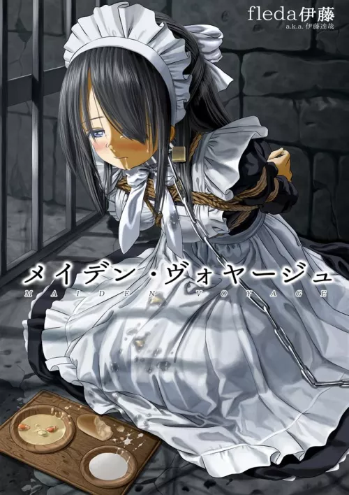 I need to be bound and treated like this