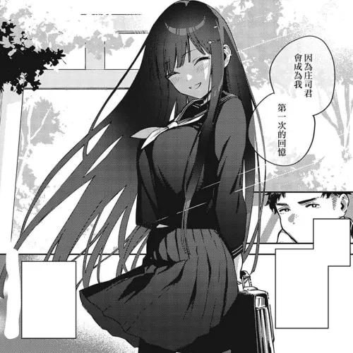 LF Mono Source: 1girl, 1boy, foreign text, school uniform, blank text box, long hair, black hair, hair ornament, closed eyes, smile,