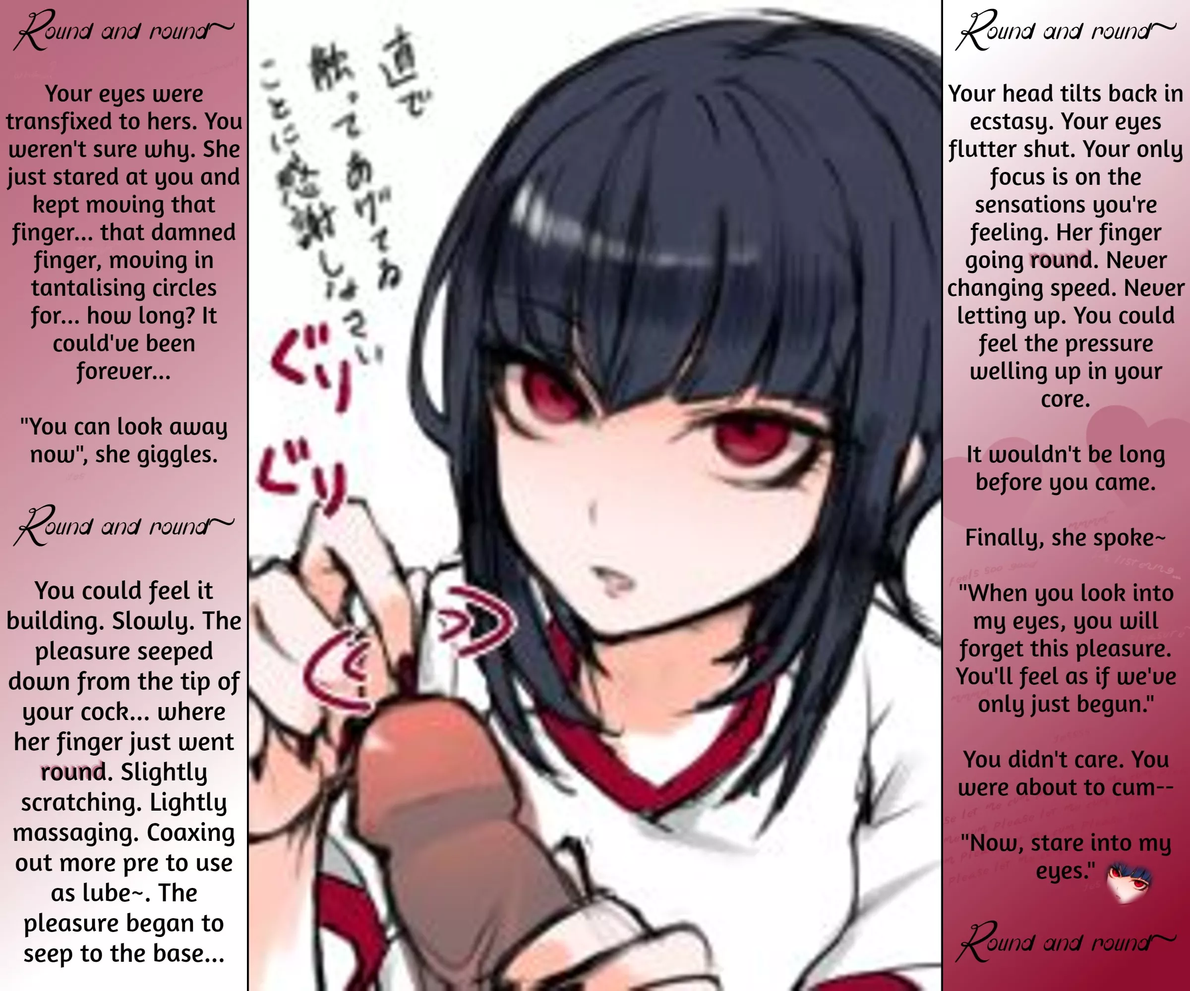 Round and round~ (Artist: hizuki akira) [Danganronpa]