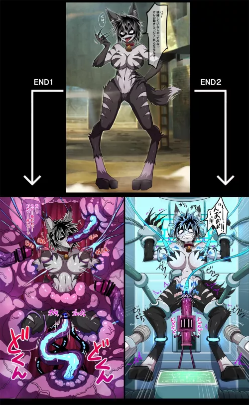 Biological or mechanical pleasure?